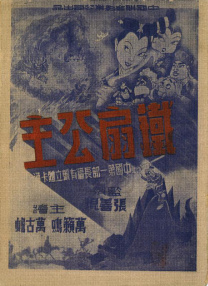情人成瘾